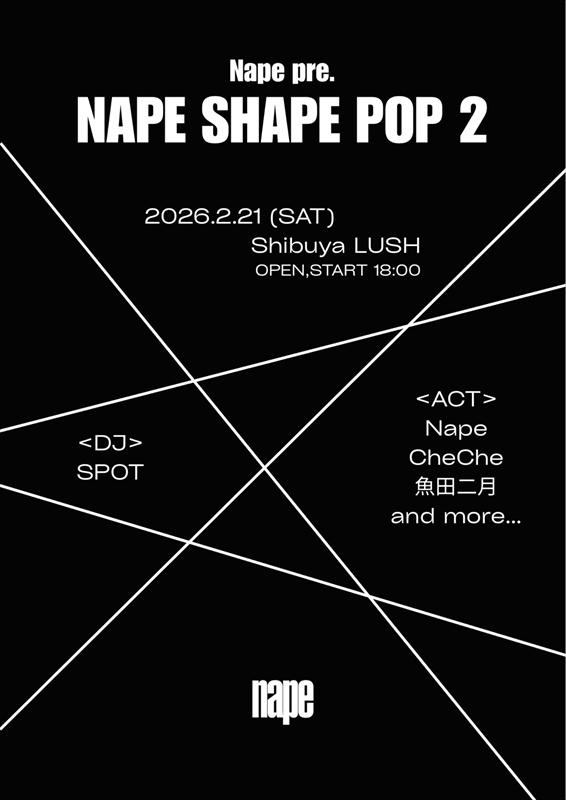 『NAPE SHAPE POP 2』告知画像