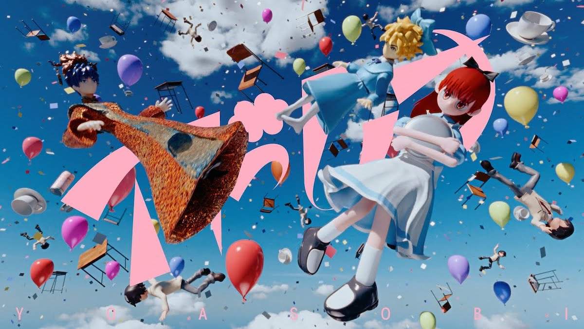 YOASOBI、乃木坂46ら注目新作をチェック