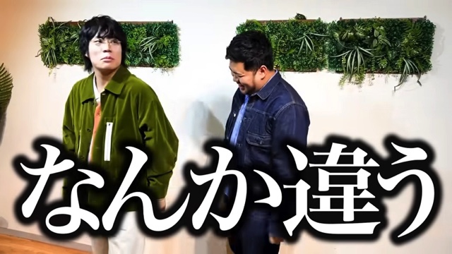 TikTokを撮影する令和ロマン