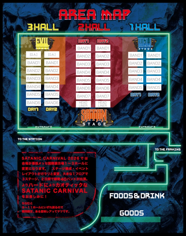『SATANIC CARNIVAL'26』会場レイアウト
