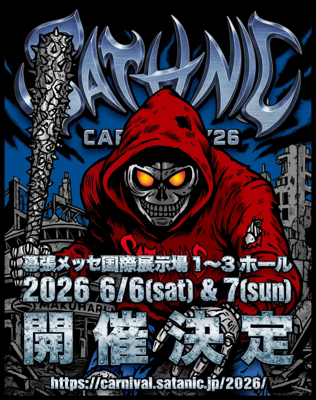 SATANIC CARNIVAL'26』今年も幕張メッセで開催 大規模改修のため会場