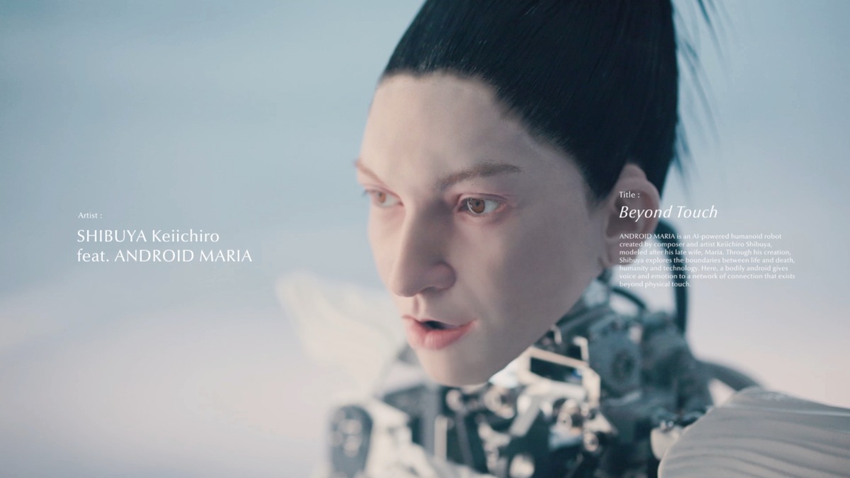 渋谷慶一郎とアンドロイド・マリアがCM出演
