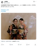 髙石あかり、艶やかな振袖姿で新年の挨拶の画像