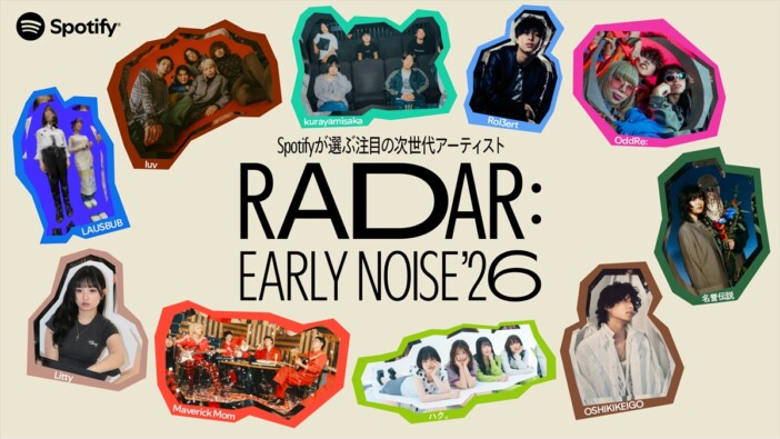Spotify『RADAR: Early Noise 2026』にOSHIKIKEIGO、OddRe:、ハク。、名誉伝説ら10組　ライブ開催も