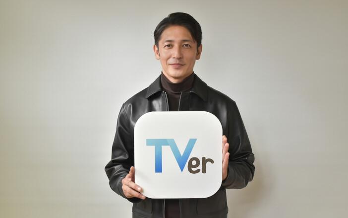 玉木宏「いつでもどこでも、TVerで」　『プロフェッショナル』第1話のポイントを明かす