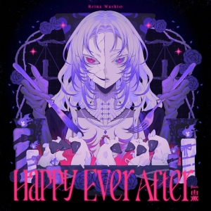 鷲尾伶菜「Happy Ever After feat. 由薫」ジャケット