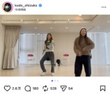 工藤静香、大笑いのダンスレッスン動画公開の画像