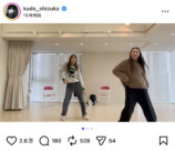 工藤静香 インスタ写真