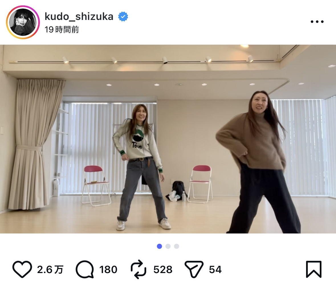 工藤静香 インスタ写真