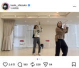 工藤静香 インスタ写真