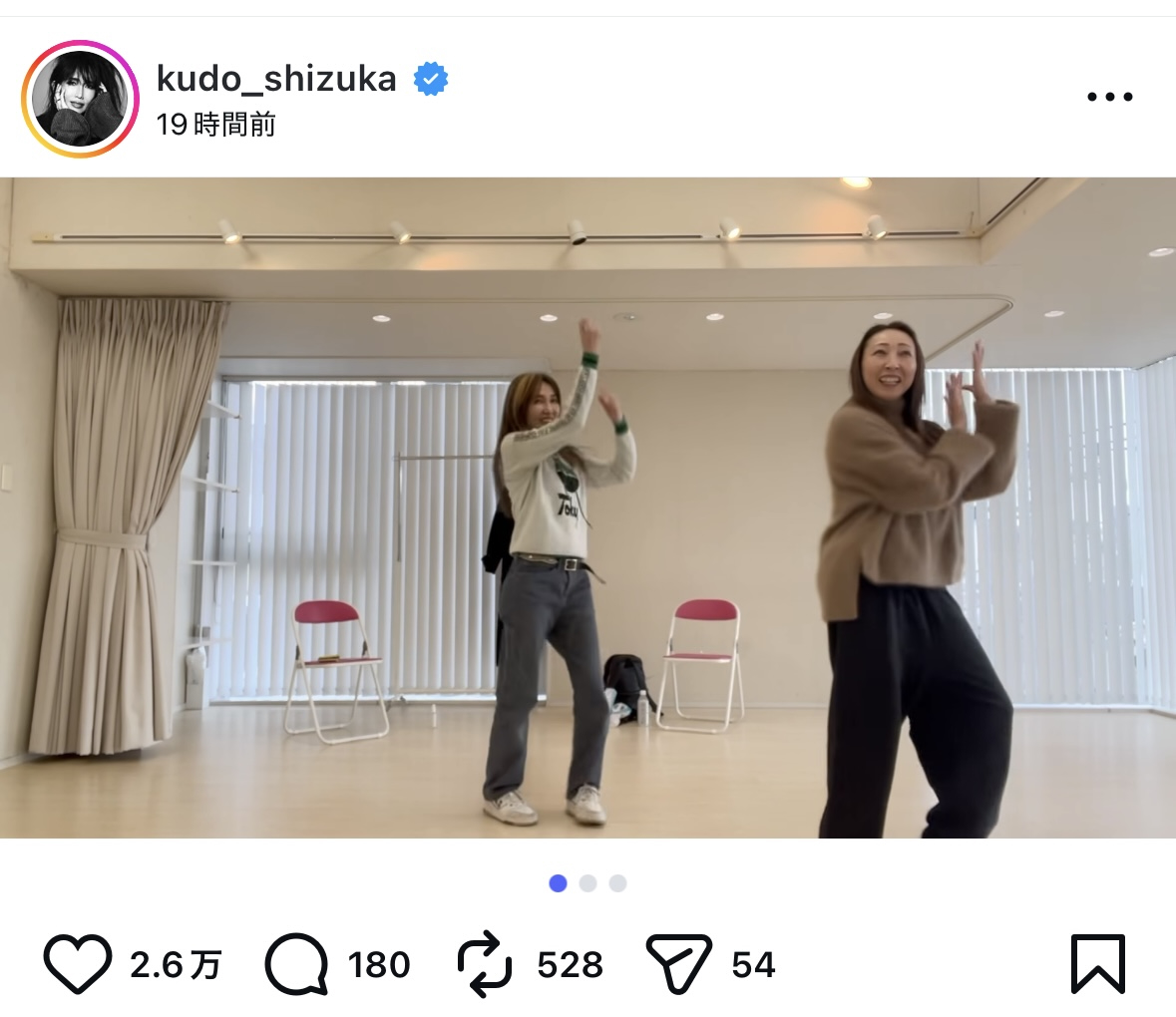 工藤静香 インスタ写真