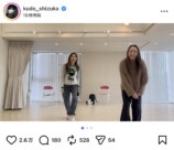 工藤静香 インスタ写真