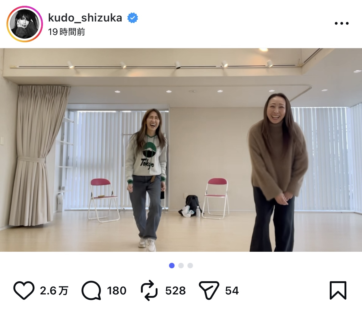 工藤静香 インスタ写真