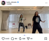 工藤静香 インスタ写真