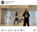 工藤静香 インスタ写真