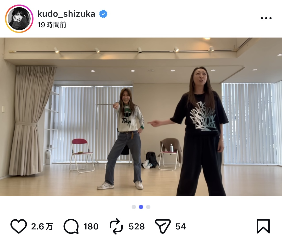 工藤静香 インスタ写真