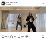 工藤静香 インスタ写真