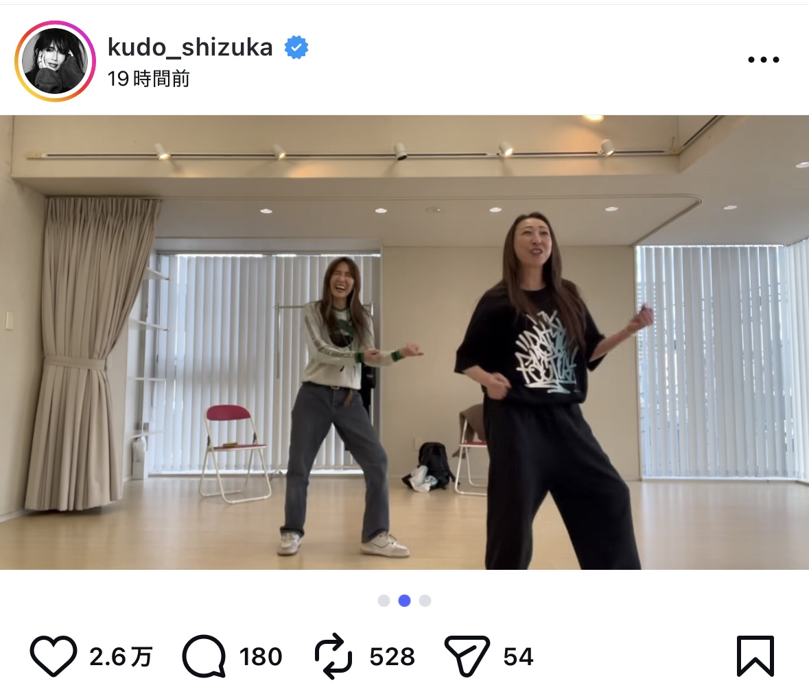 工藤静香 インスタ写真