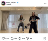 工藤静香 インスタ写真