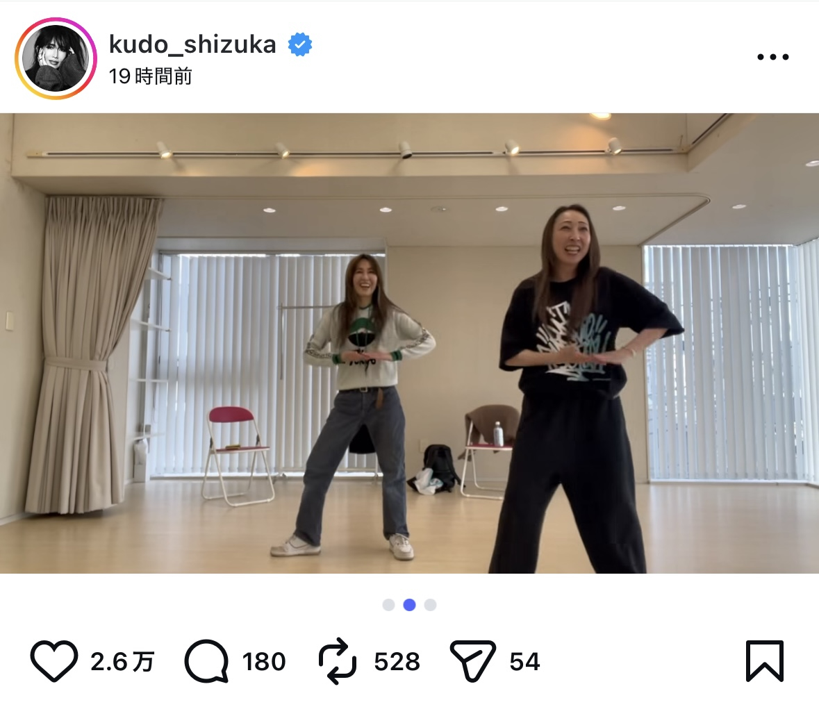 工藤静香 インスタ写真