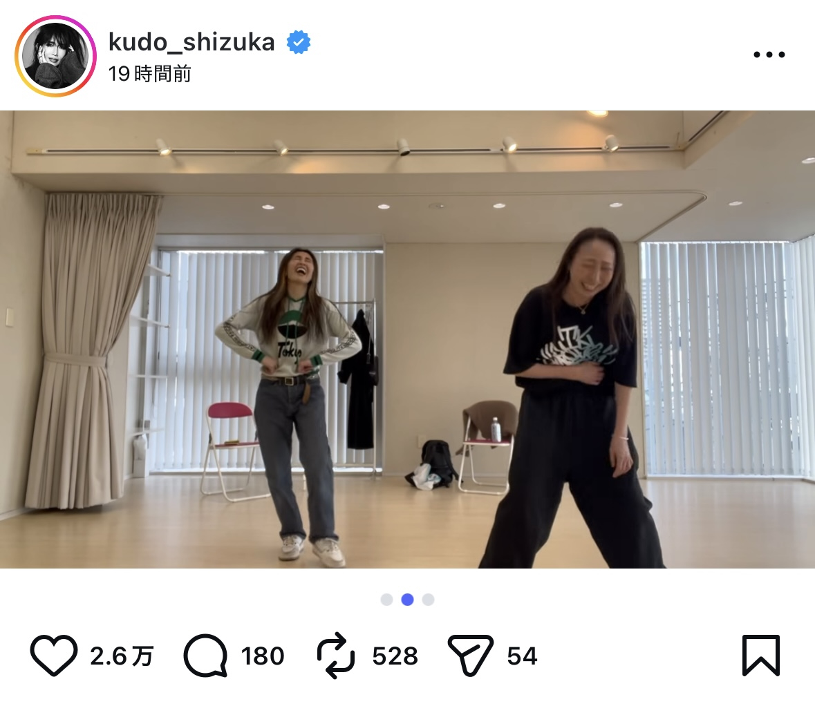 工藤静香 インスタ写真