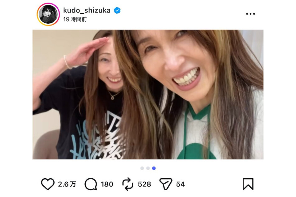 工藤静香、大笑いのダンスレッスン動画公開