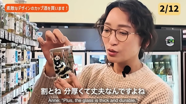 杏が紹介した素敵なカップ酒たち