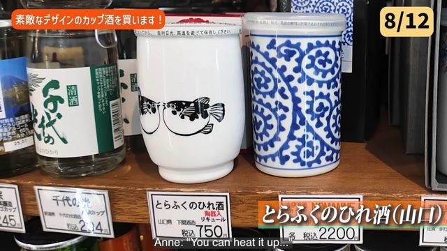 杏が紹介した素敵なカップ酒たち