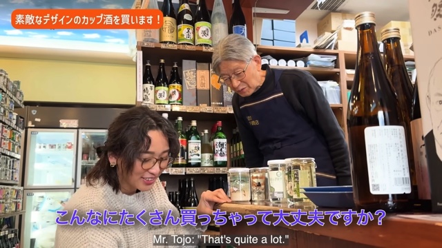 杏が紹介した素敵なカップ酒たち