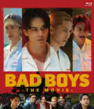 『BADBOYS -THE MOVIE-』Blu-ray&DVDの画像