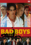 『BADBOYS -THE MOVIE-』Blu-ray&DVDの画像
