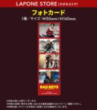 『BADBOYS -THE MOVIE-』Blu-ray&DVDの画像