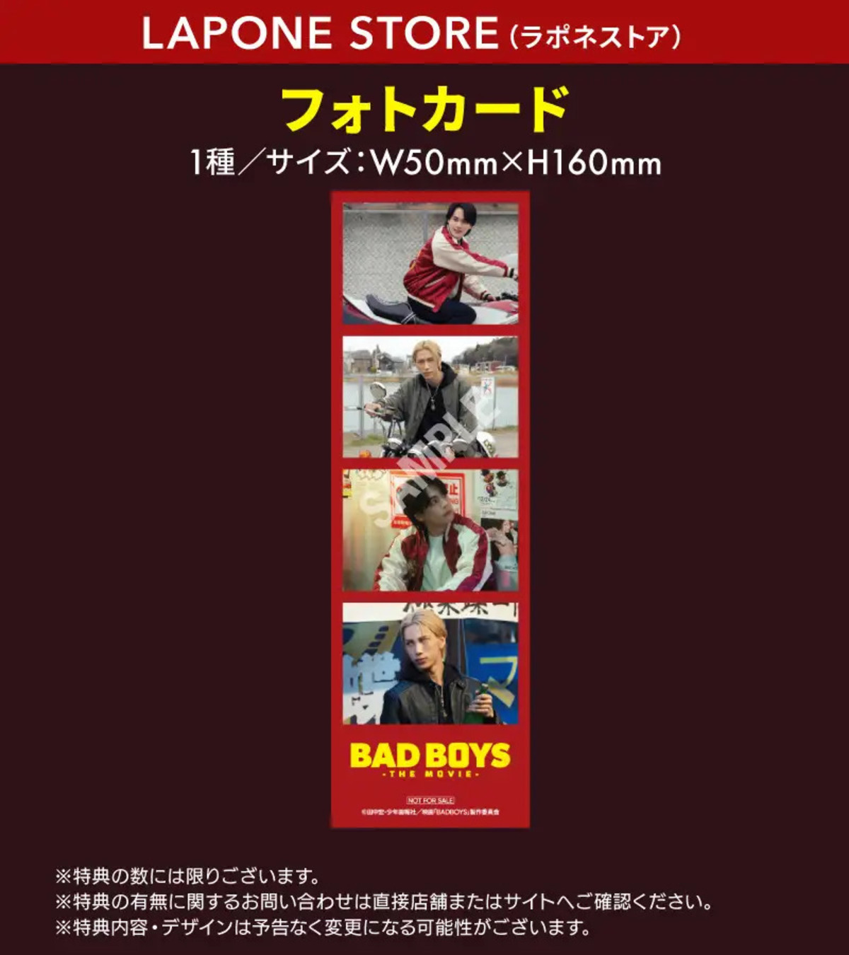 『BADBOYS -THE MOVIE-』Blu-ray&DVDの画像