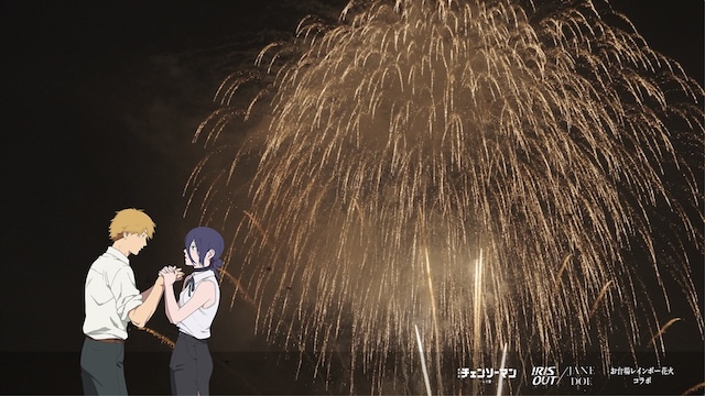 米津玄師『チェンソーマン』紅白映像公開の画像