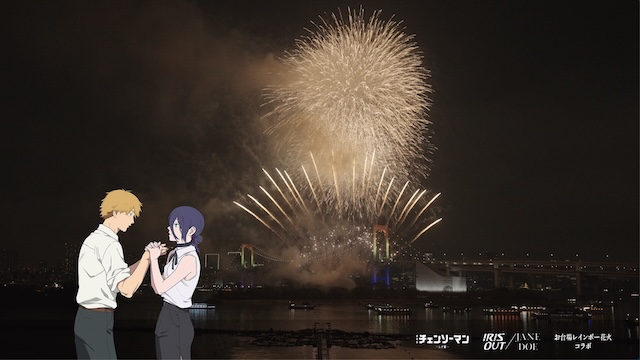 米津玄師『チェンソーマン』紅白映像公開の画像