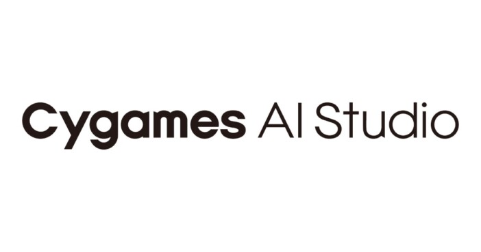 『ウマ娘』『グラブル』などのCygames、AI技術に特化した「Cygames AI Studio」を子会社として設立