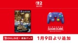 『ファイアーエムブレム 蒼炎の軌跡』追加