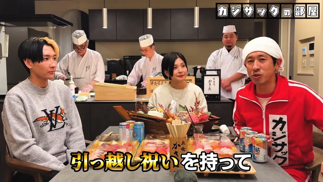 ヒカルの近況を聞くカジサックとヨメサック