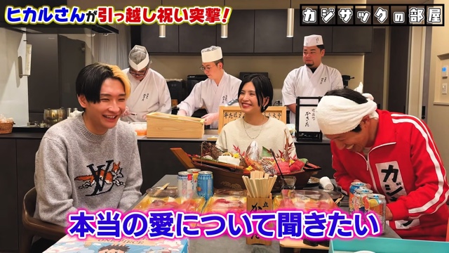 ヒカルの近況を聞くカジサックとヨメサック