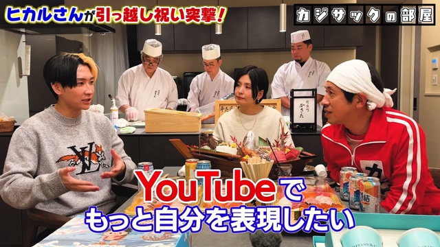 ヒカルの近況を聞くカジサックとヨメサック