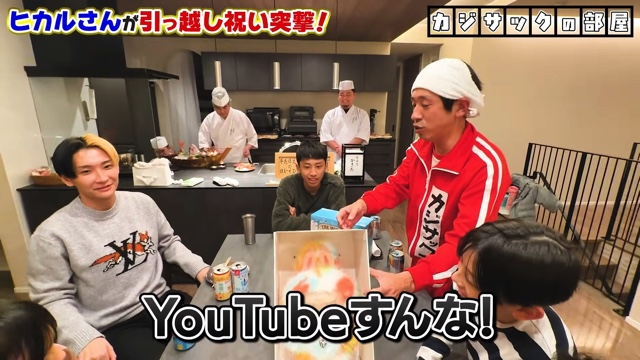 ヒカルの近況を聞くカジサックとヨメサック