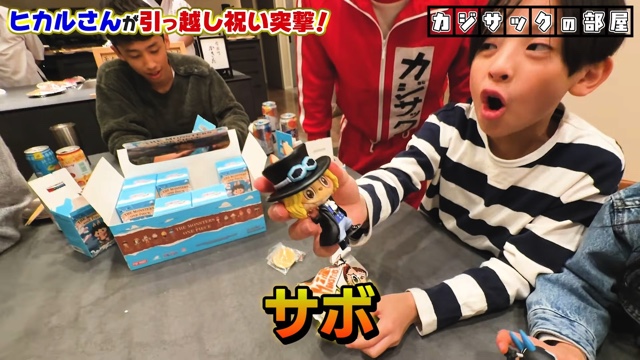 ヒカルの近況を聞くカジサックとヨメサック