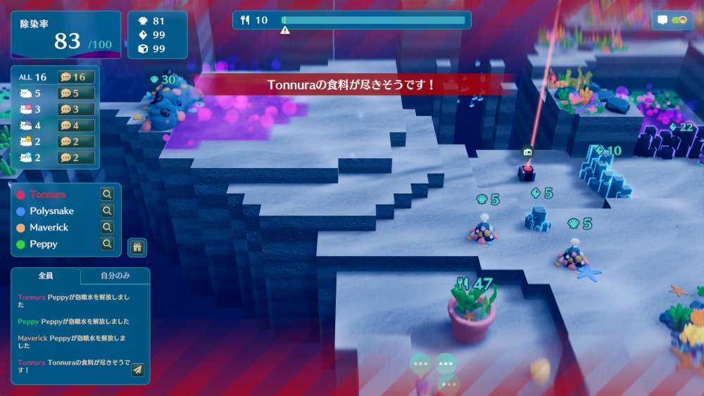 攻略中　ゲームのスクリーンショット