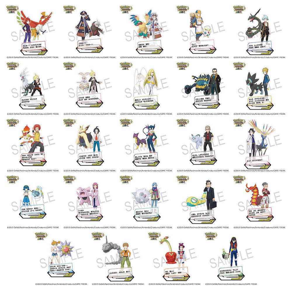 バディーズ　セリフアクリルスタンド