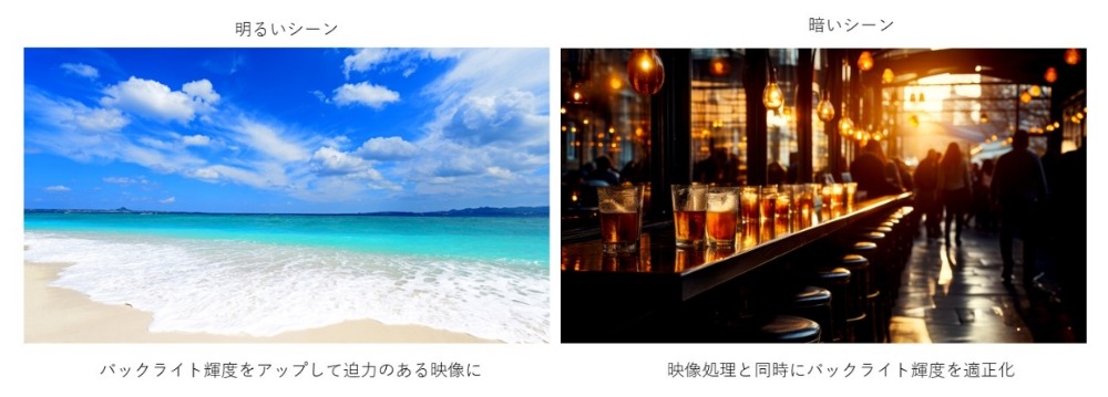 高い省エネ性能