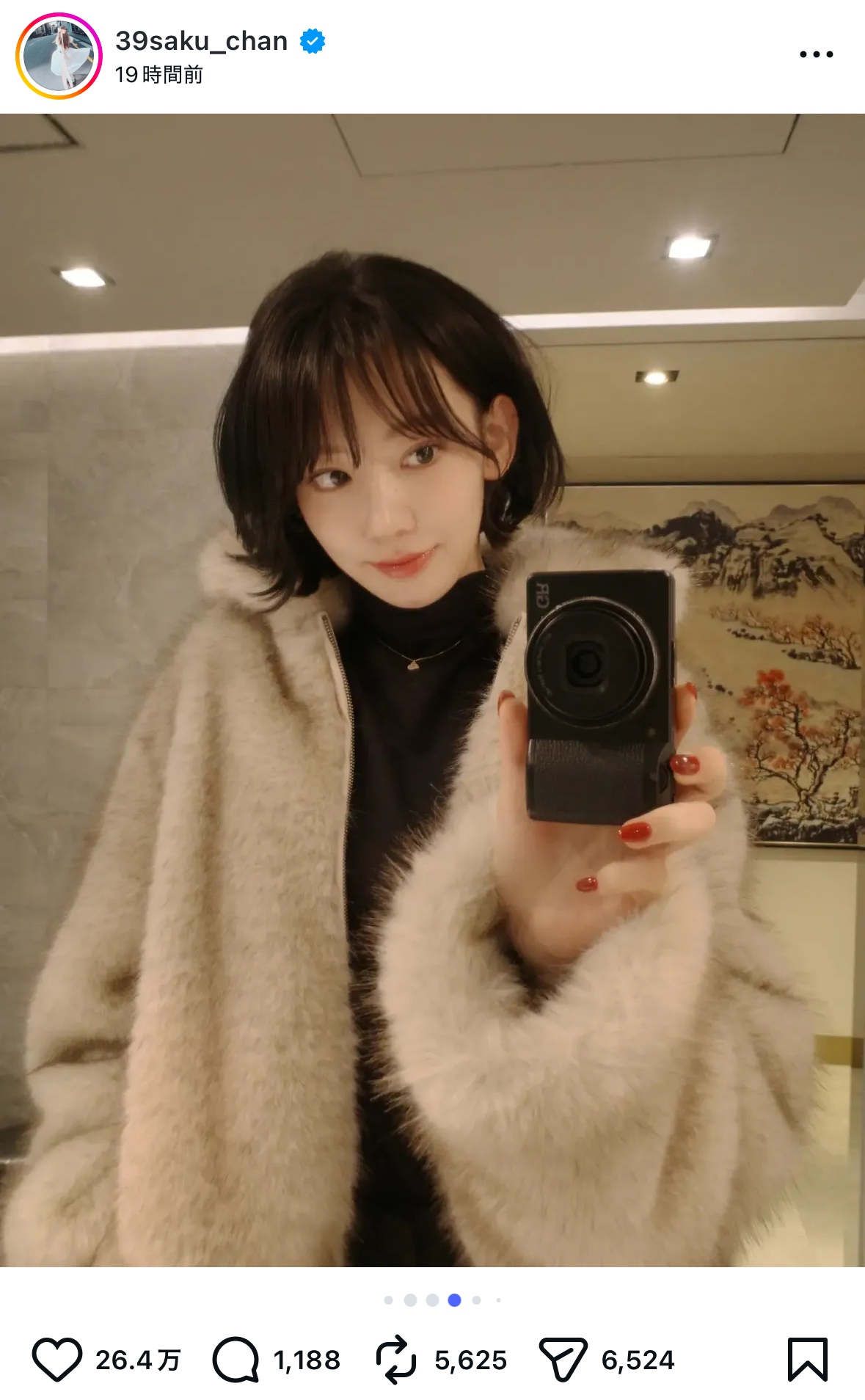 LE SSERAFIM SAKURA インスタ写真