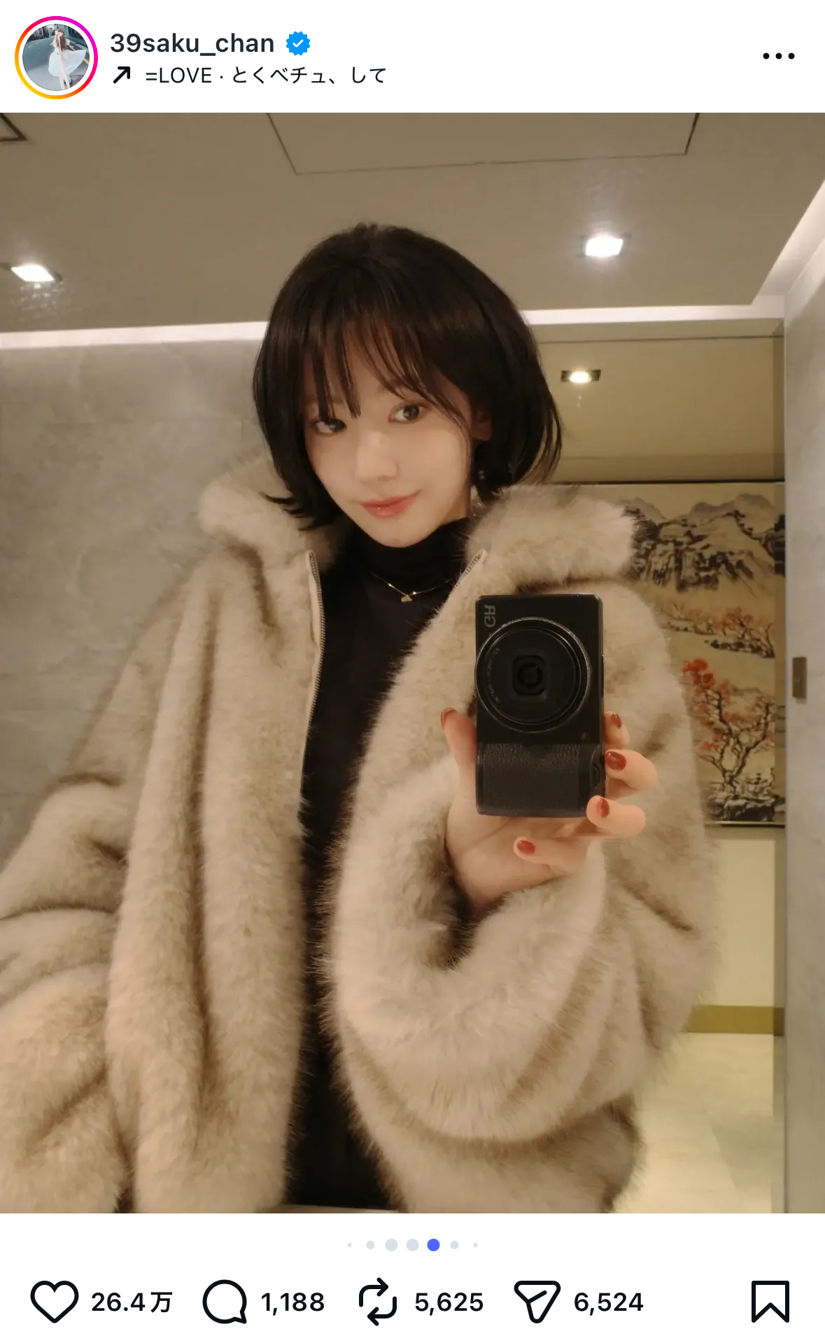 LE SSERAFIM SAKURA インスタ写真