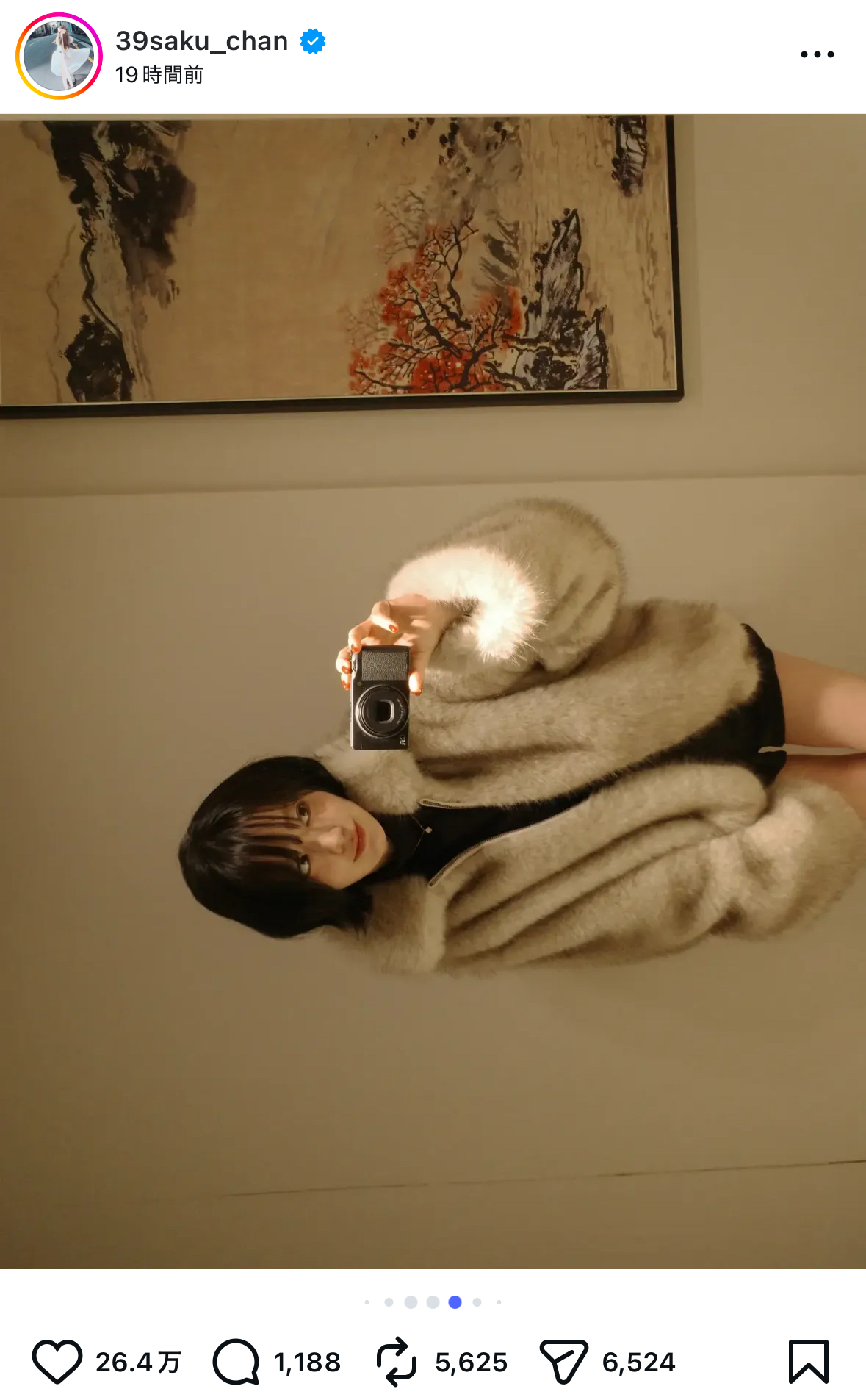 LE SSERAFIM SAKURA インスタ写真