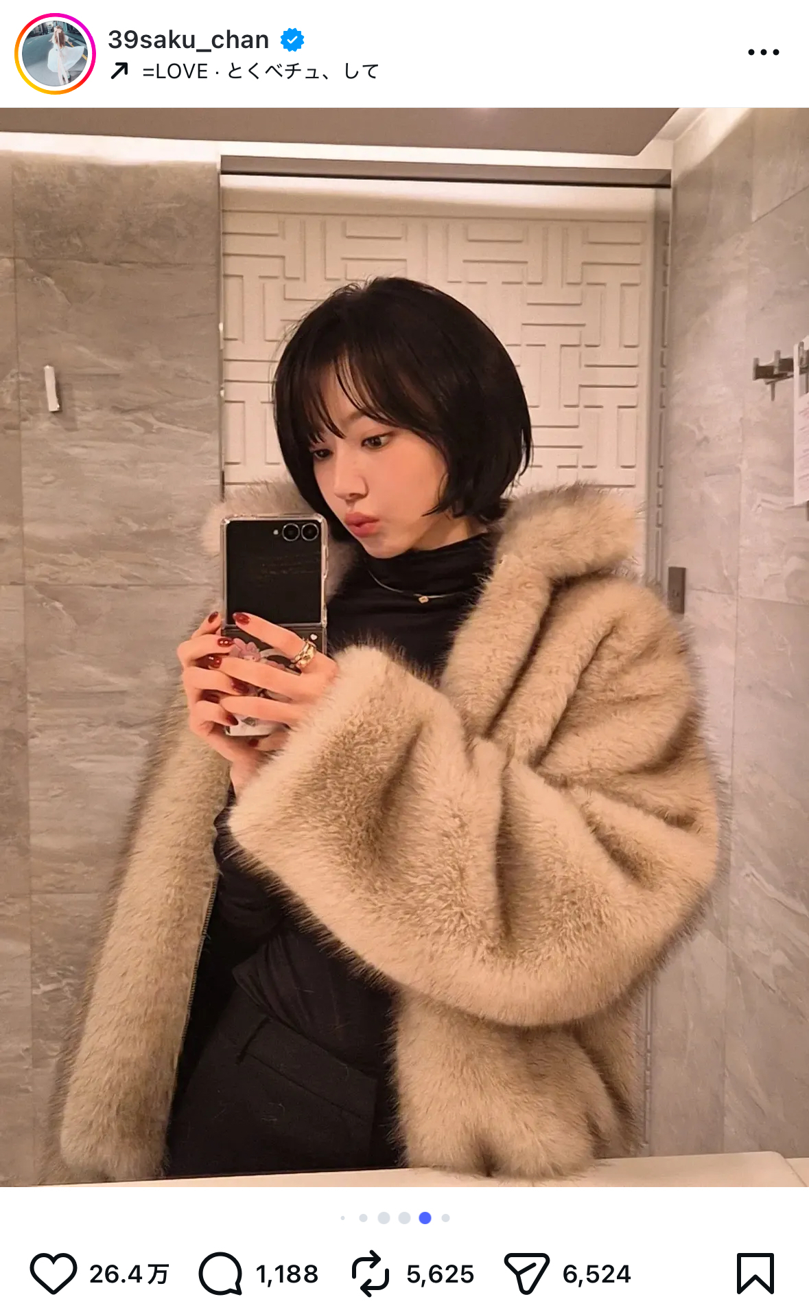 LE SSERAFIM SAKURA インスタ写真