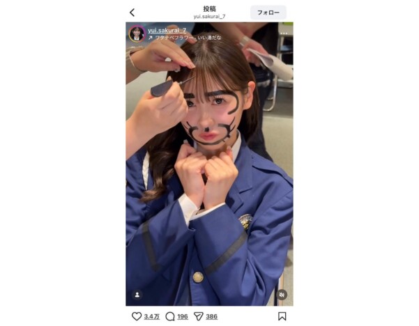 FRUITS ZIPPER 櫻井優衣、『ドリフ』で話題の太眉＆ひげメイク姿　「このメイクでもかわいいってどういうこと？」